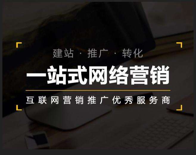 仙居企业如何怎么利用网络推广抓取潜在客户
