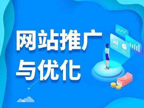 仙居电商类网络推广如何做才有更好的效果