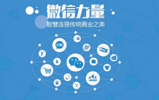 仙居微信开发可以帮助企业解决哪些难题？如何做呢？
