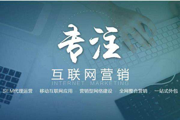 仙居电商行业做网络推广需要具备的条件有哪些