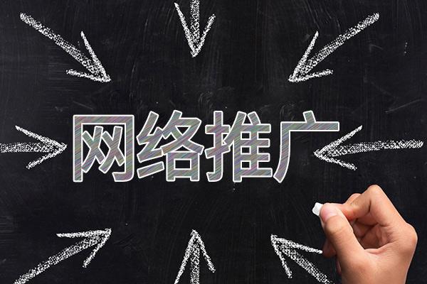 仙居网络推广公司介绍几个企业软文推广的发布平台