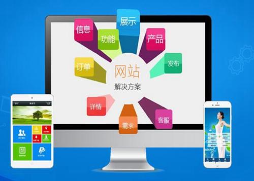 仙居如何进行网站设计才能突出产品的优势